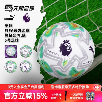 申花迎来调整机会，重新启用关键球员或助力摆脱困境